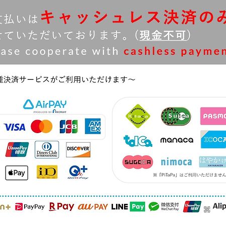 Hotel Tomariya Ueno Tokyo Eksteriør billede