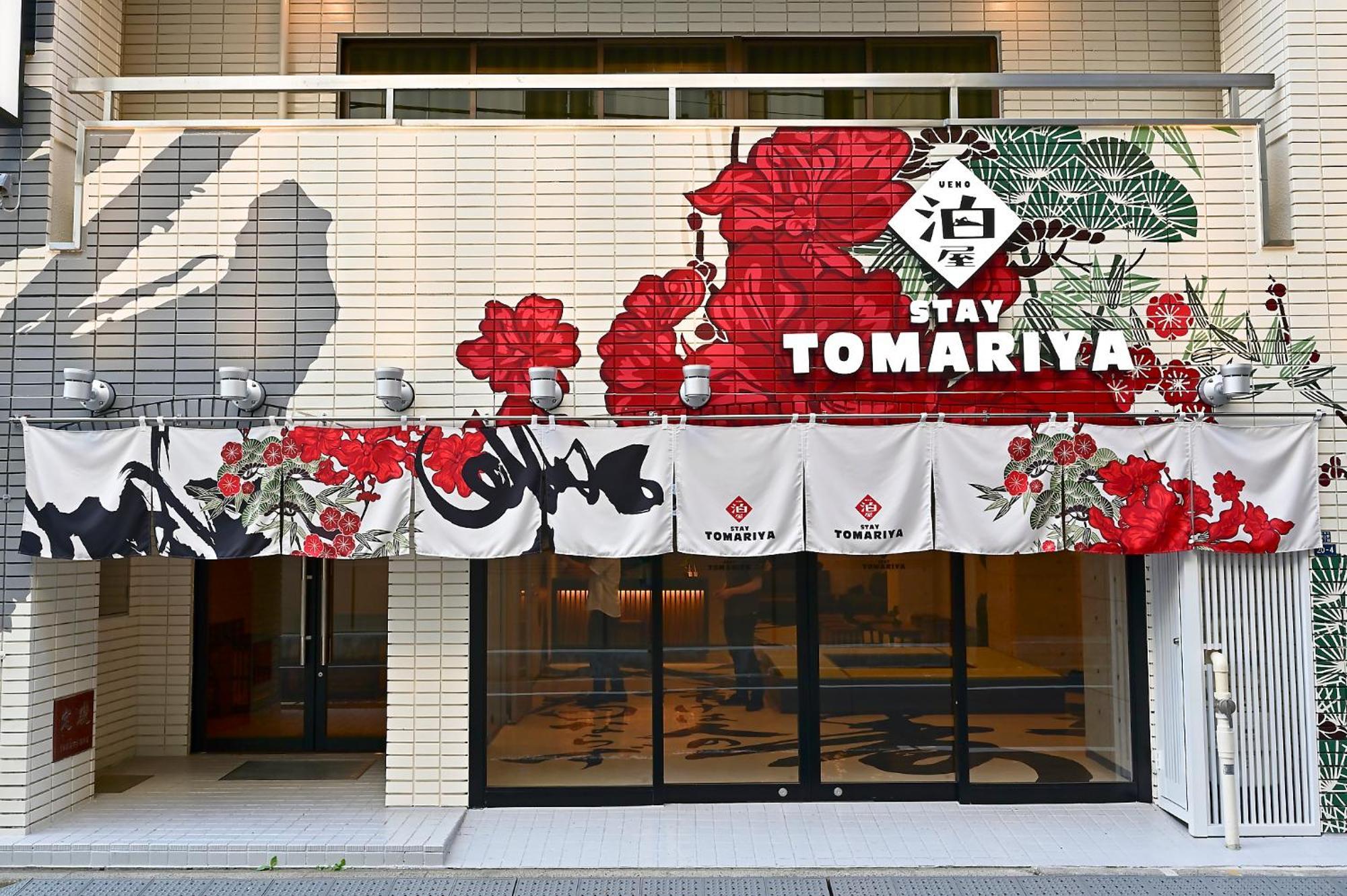 Hotel Tomariya Ueno Tokyo Eksteriør billede