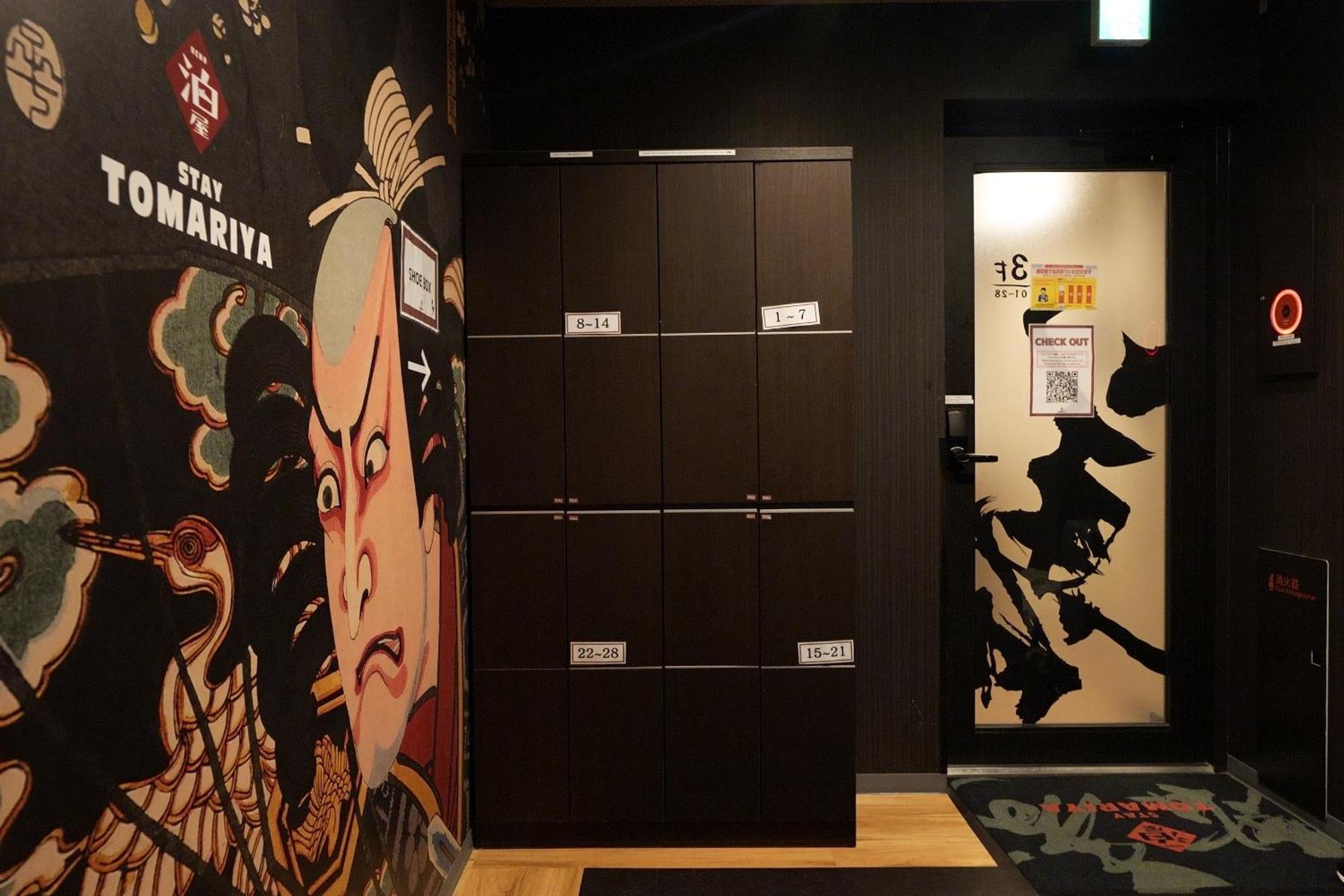Hotel Tomariya Ueno Tokyo Eksteriør billede